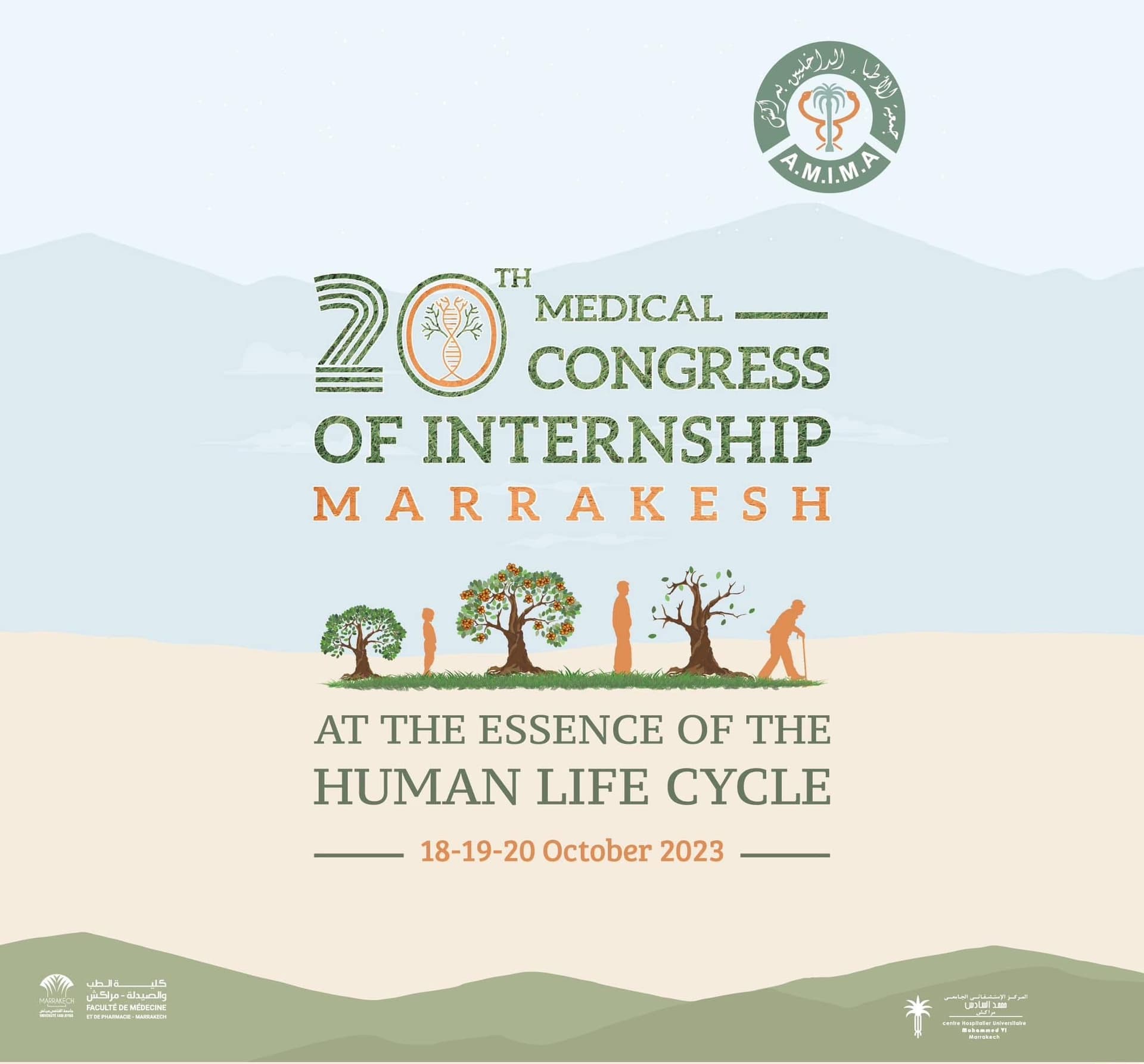 20ème congrès d'internat de Marrakech